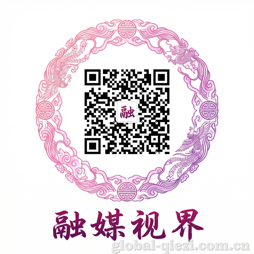 茄子影视公众号二维码